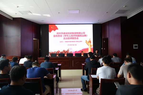 爱体育官方端网站登录入口-爱体育(中国)
开展《中华人民共和国民法典》普法教育暨知识竞赛活动