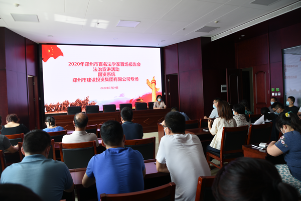 爱体育官方端网站登录入口-爱体育(中国)
组织开展“双百”《民法典》宣传活动