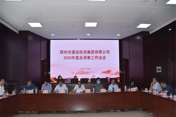 爱体育官方端网站登录入口-爱体育(中国)
积极开展“反邪教”宣传活动