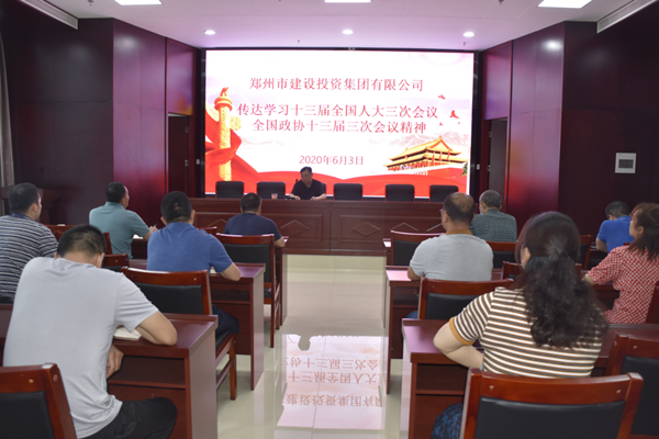 爱体育官方端网站登录入口-爱体育(中国)
学习贯彻“两会”精神