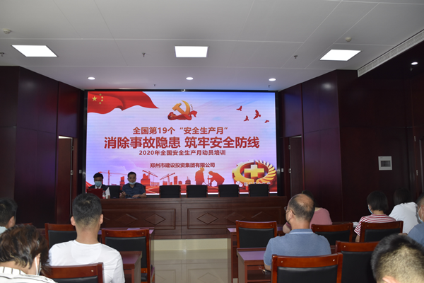 消除事故隐患，筑牢安全防线——爱体育官方端网站登录入口-爱体育(中国)
“安全生产月”活动圆满收官
