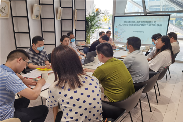 爱体育官方端网站登录入口-爱体育(中国)
开展“书香建投 全民阅读”读书分享活动