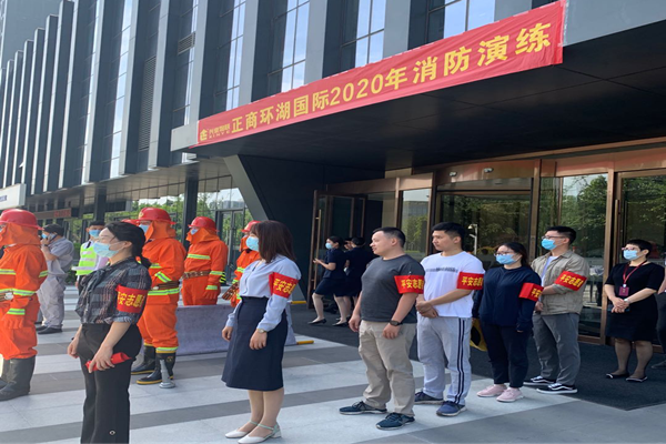 爱体育官方端网站登录入口-爱体育(中国)
参与正商环湖国际2020年消防演练活动