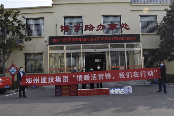 爱体育官方端网站登录入口-爱体育(中国)
开展“情暖活雷锋  我们在行动”志愿服务活动