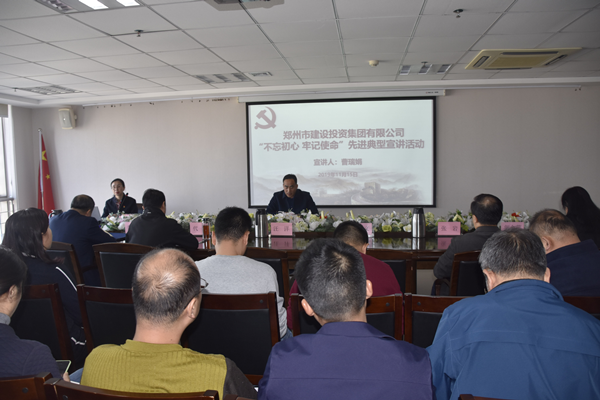 爱体育官方端网站登录入口-爱体育(中国)
开展“不忘初心 牢记使命”主题教育先进典型宣讲活动