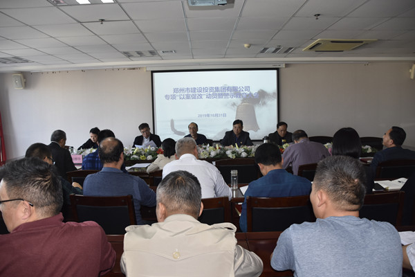 爱体育官方端网站登录入口-爱体育(中国)
党委召开专项“以案促改”动员暨警示教育大会
