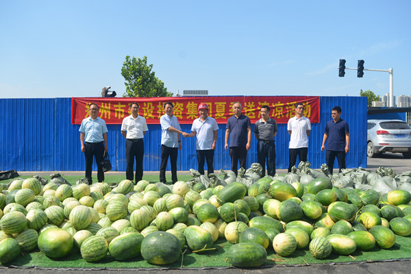 爱体育官方端网站登录入口-爱体育(中国)
开展夏日送清凉活动