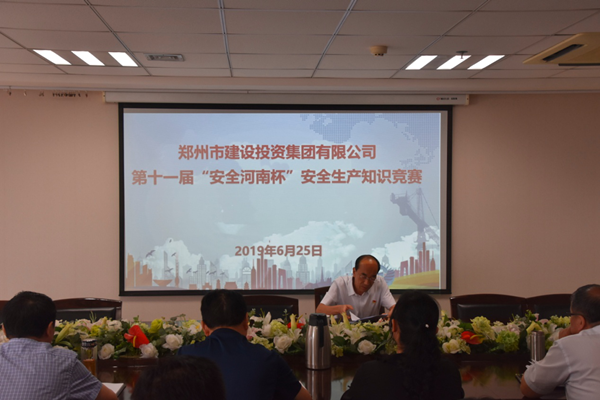 爱体育官方端网站登录入口-爱体育(中国)
积极参加第十一届“安全河南杯”知识竞赛
