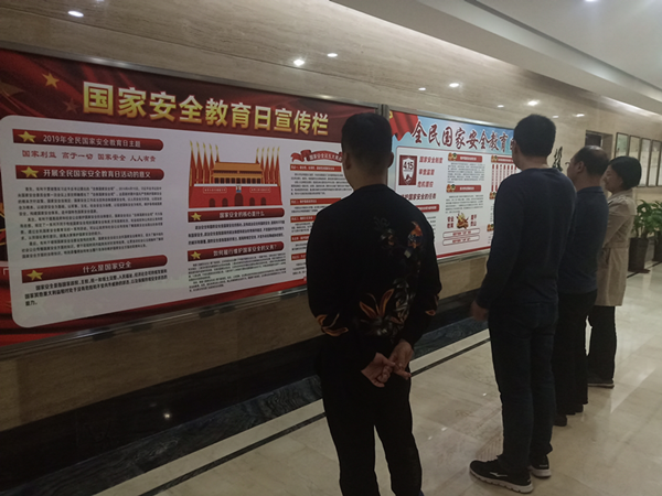 爱体育官方端网站登录入口-爱体育(中国)
开展系列宣教活动提升全民国家安全意识