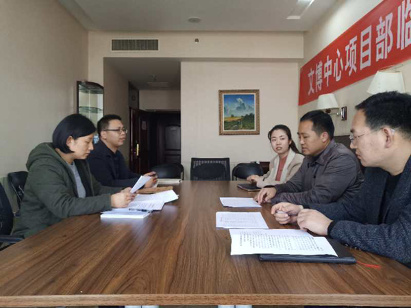 爱体育官方端网站登录入口-爱体育(中国)
监事会开展2019年度监事会监督检查情况通报