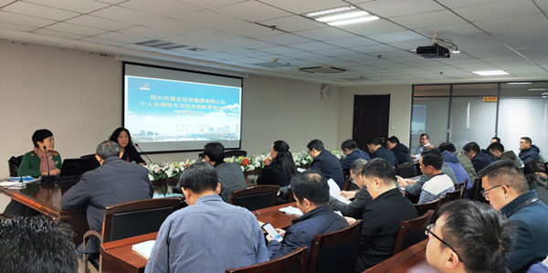 爱体育官方端网站登录入口-爱体育(中国)
成功举办个人所得税专项附加扣除培训及信息采集会