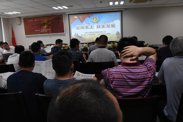 爱体育官方端网站登录入口-爱体育(中国)
全体干部职工积极参加第十届“安全河南杯”知识竞赛