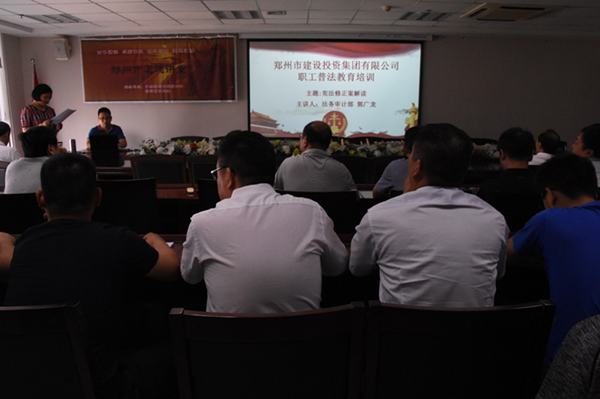 爱体育官方端网站登录入口-爱体育(中国)
开展宪法知识普法教育暨宪法知识竞赛活动