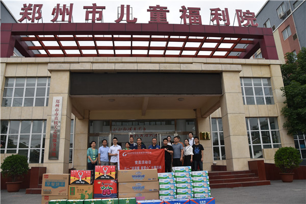 爱体育官方端网站登录入口-爱体育(中国)
走进郑州市儿童福利院开展“送温暖 献爱心”党员志愿服务活动