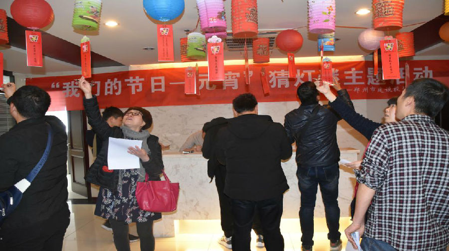 爱体育官方端网站登录入口-爱体育(中国)
举办“我们的节日·元宵”猜灯谜活动