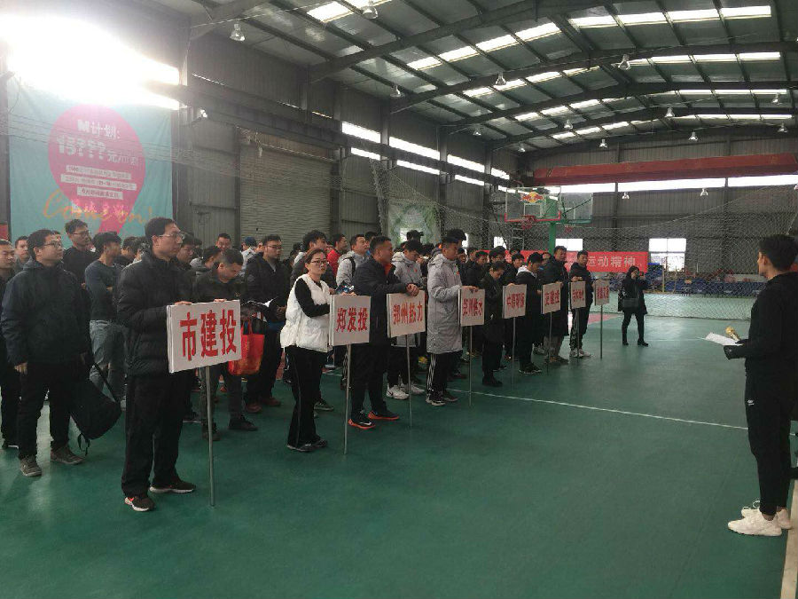 爱体育官方端网站登录入口-爱体育(中国)
篮球代表队在国资系统篮球赛上斩获佳绩
