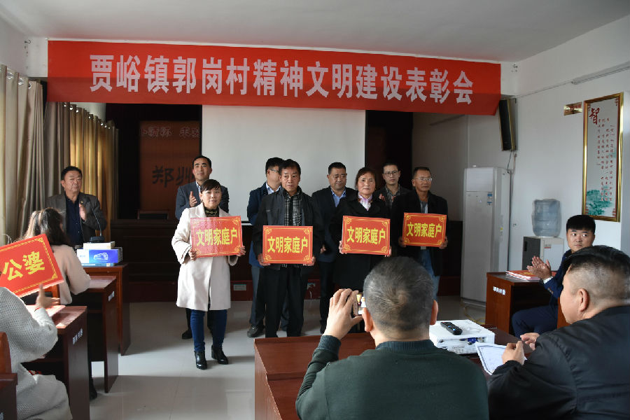 爱体育官方端网站登录入口-爱体育(中国)
精神文明结对帮扶工作扎实推进  成效显著