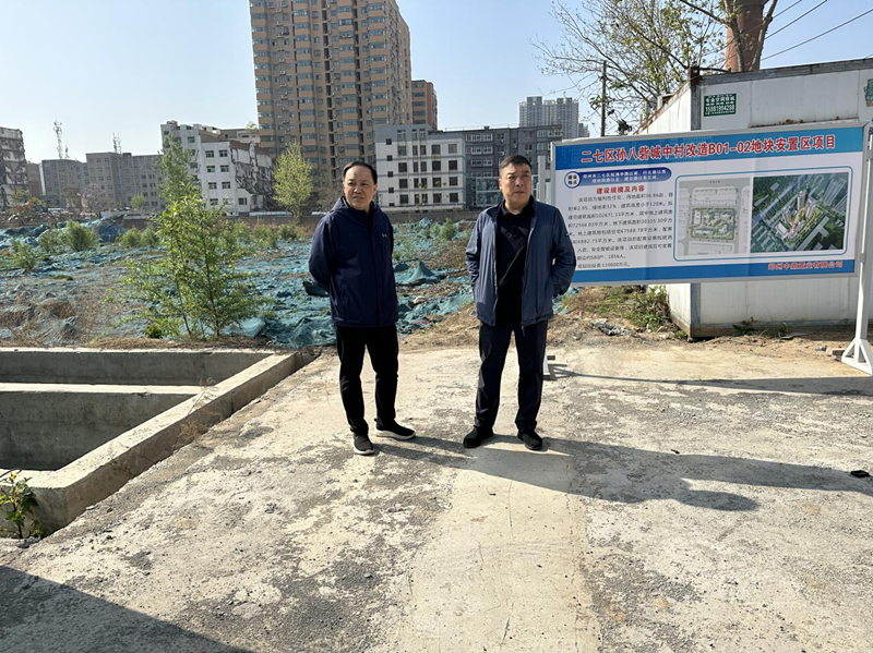 爱体育官方端网站登录入口-爱体育(中国)
党委委员、副总经理张岩到孙八砦城中村改造项目调研项目建设工作