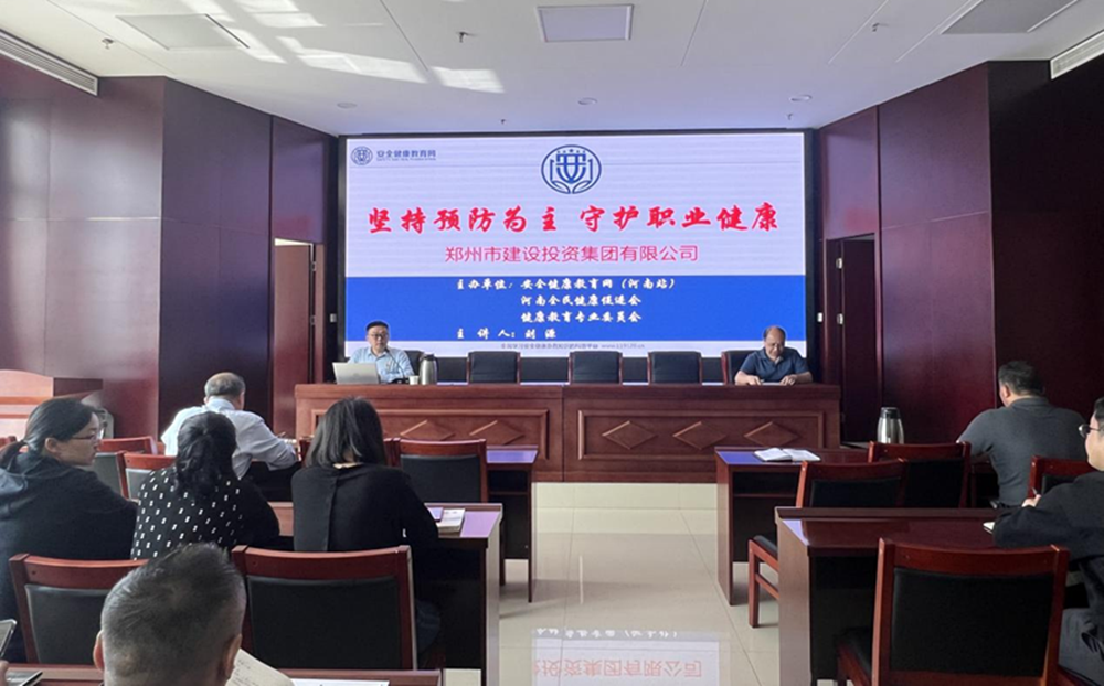 爱体育官方端网站登录入口-爱体育(中国)
扎实开展职业病防治暨应急救援知识专题宣传活动