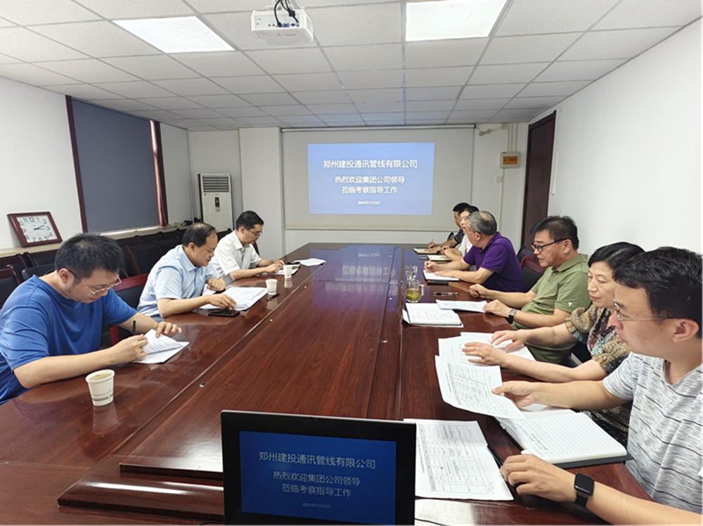 爱体育官方端网站登录入口-爱体育(中国)
副总经理张岩一行莅临郑州建投通讯管线有限公司督导调研工作