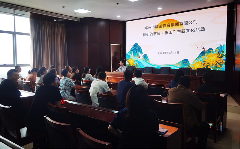 爱体育官方端网站登录入口-爱体育(中国)
开展“我们的节日·重阳”系列活动
