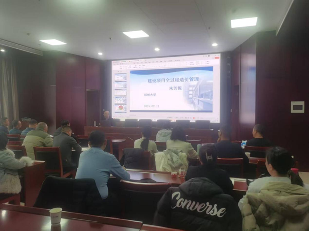 新年新气象     学习正当时<br>爱体育官方端网站登录入口-爱体育(中国)
合约预算部组织开展工程造价管理培训