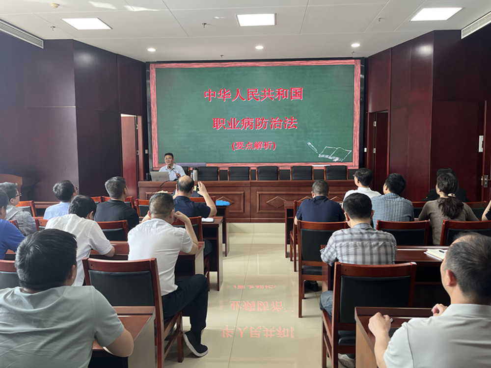 爱体育官方端网站登录入口-爱体育(中国)
扎实开展《职业病防治法》宣传周活动