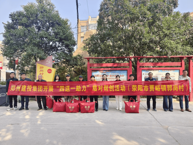 爱体育官方端网站登录入口-爱体育(中国)
持续开展结对帮创活动  助力美丽乡村建设