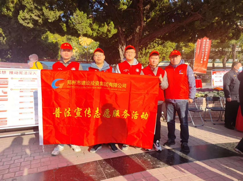 爱体育官方端网站登录入口-爱体育(中国)
组织开展“宪法宣传周”普法宣传活动情况简报